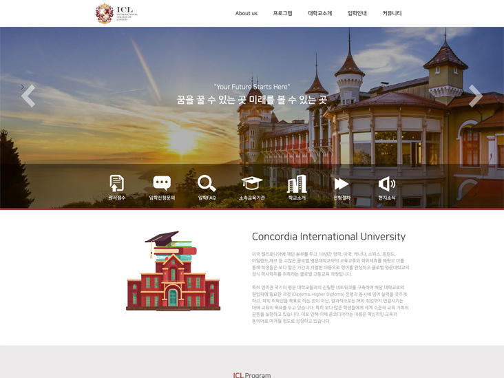 CONCORDIA KOREA